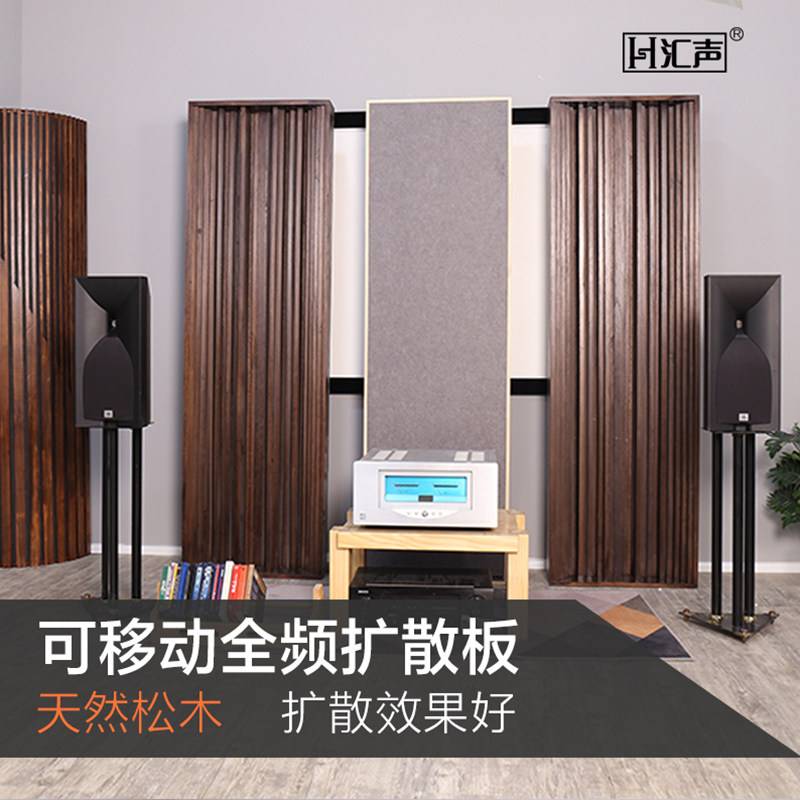 Tandem Sound Solid Wood Oak Full Frequency Diffuse Body Acoustic Diffusion Plate Meeting Room Wall Sound Absorbing Cotton Sound Absorbing Material