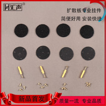 Huiacoustic Acoustic Module Special Magic Stick Pendant Diffusion Sound Absorbing Body Accessories Installation Convenient and easy to pick up and convenient