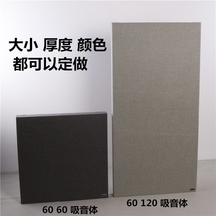 Decorative panel wall panel wallpaper sound-absorbing panel sound-insulating panel diffuser body sound-insulating cotton recording studio cinema HIFI fever