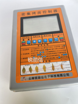 Biomass burner automatic control system Bio-pellet combustion tobacco baking equipment controller manufacturer
