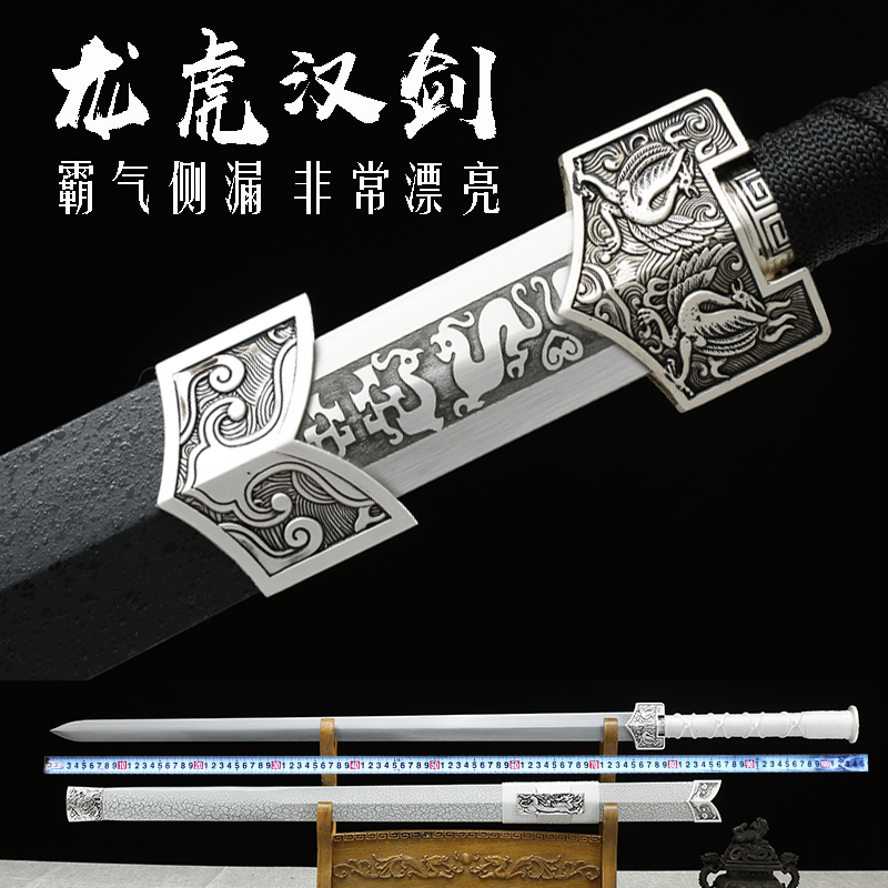 Long version of the eight-sided Han sword Longquan city Yu's Baojian Handmade knife sword cutter body-proof cold weapon unopened