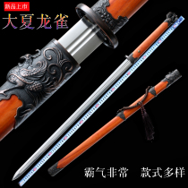 Yus sword eight-sided Han sword long self-defense cold weapon Tang Hengdao Longquan city treasure sword real sword not edged