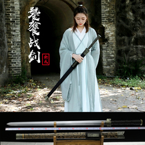 The Longquan city Yus Wu Jing Eight faces Han Jianjian sword long sword Qin sword Tangsword manganese steel knife sword unopened