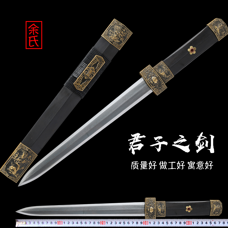 Short sword Longquan City Yu's sword eight-sided Han sword ancient sword sword manganese steel self-defense cold weapon not edged