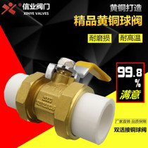 PPR double live connection copper ball valve PPR live connection ball valve Square body water pipe valve thickened heavy weight hot melt switch heating valve