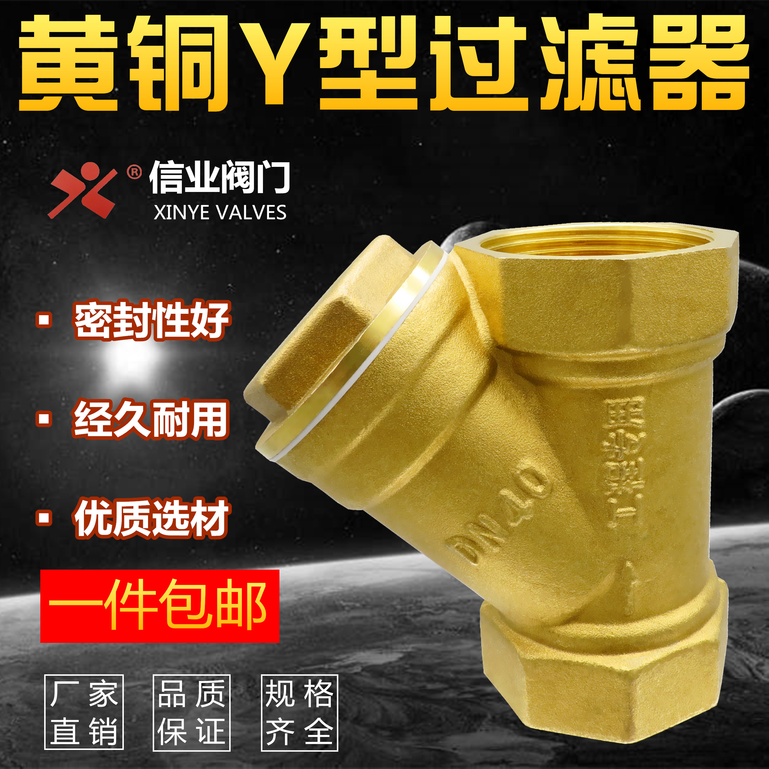 Brass 50Y type 15 filter 4 points 6 points 1 inch thickened dn20 Home 25 tap water pipe 32 32 40 pipe