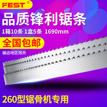 FEST bone saw blade QG-260 special saw blade saw blade Commercial cut ribs cut frozen meat cut frozen fish cut trotters cut pork trotters cut pork trotters cut pork trotters cut pork trotters cut pork trotters cut pork trotters cut pork trotters