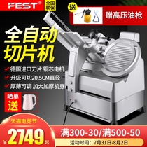 FEST meat cutting machine Commercial automatic lamb roll slicer Frozen meat fat cow electric meat cutting machine Planer machine