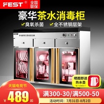 FEST tea disinfection cabinet Commercial two-door vertical large capacity with drawer matching cabinet Kitchen tableware disinfection cupboard