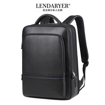 Lendaryer Business Backpack Men's New Classy Genuine Leather Business Trip Work Clothing Travel Multi-Functional Computer Backpack