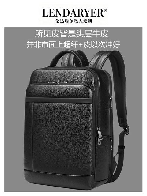 Lendaryer Business Backpack Men's New High-End Multi-Functional Backpack Casual Business Trip Large-Capacity Computer Bag