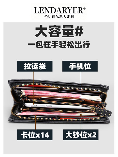 Lendaryer Men's Genuine Leather Zipper Clutch Bag, Long Style, Large Capacity, Fashionable Casual Wallet, Business Travel Clutch Bag