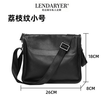 Lendaryer Shoulder Bag Men's Retro Simple Genuine Leather Business Travel Commuter Messenger Bag Multi-Compartment Crossbody Bag