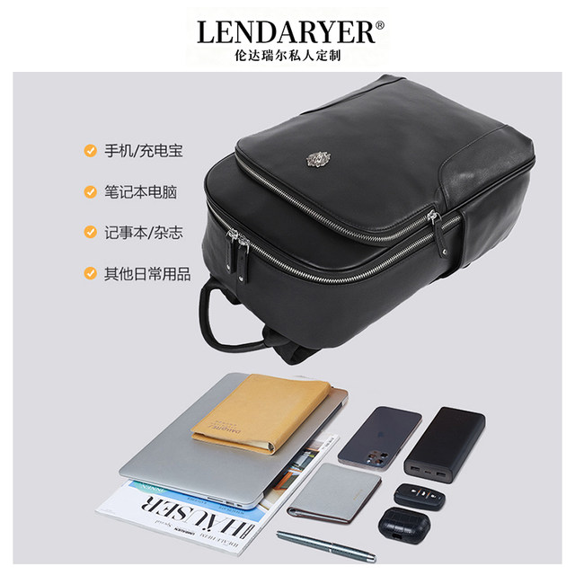 Lendaryer Business Backpack Men's First-Layer Cowhide Travel Large-Capacity Backpack Multi-Functional Computer Bag