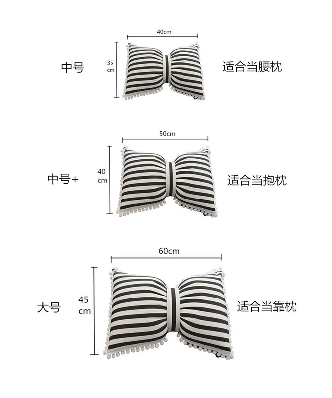 Ins net gối thắt lưng màu đỏ Xe hơi Bắc Âu đệm giường bên trong sọc bi bóng cung gối chăn kép sử dụng - Trở lại đệm / Bolsters gối mền 2 trong 1