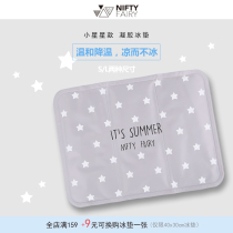  Minan pet ice pad Summer cooling pad waterproof French doo Corgi small dog