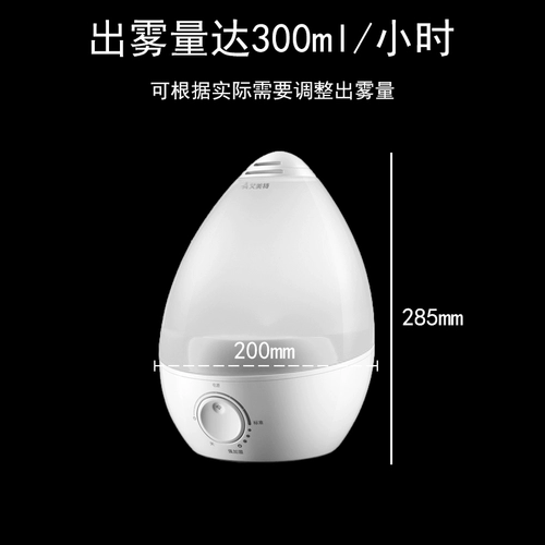 Airmate, маленький беззвучный увлажнитель воздуха, электрораспылитель, очиститель воздуха