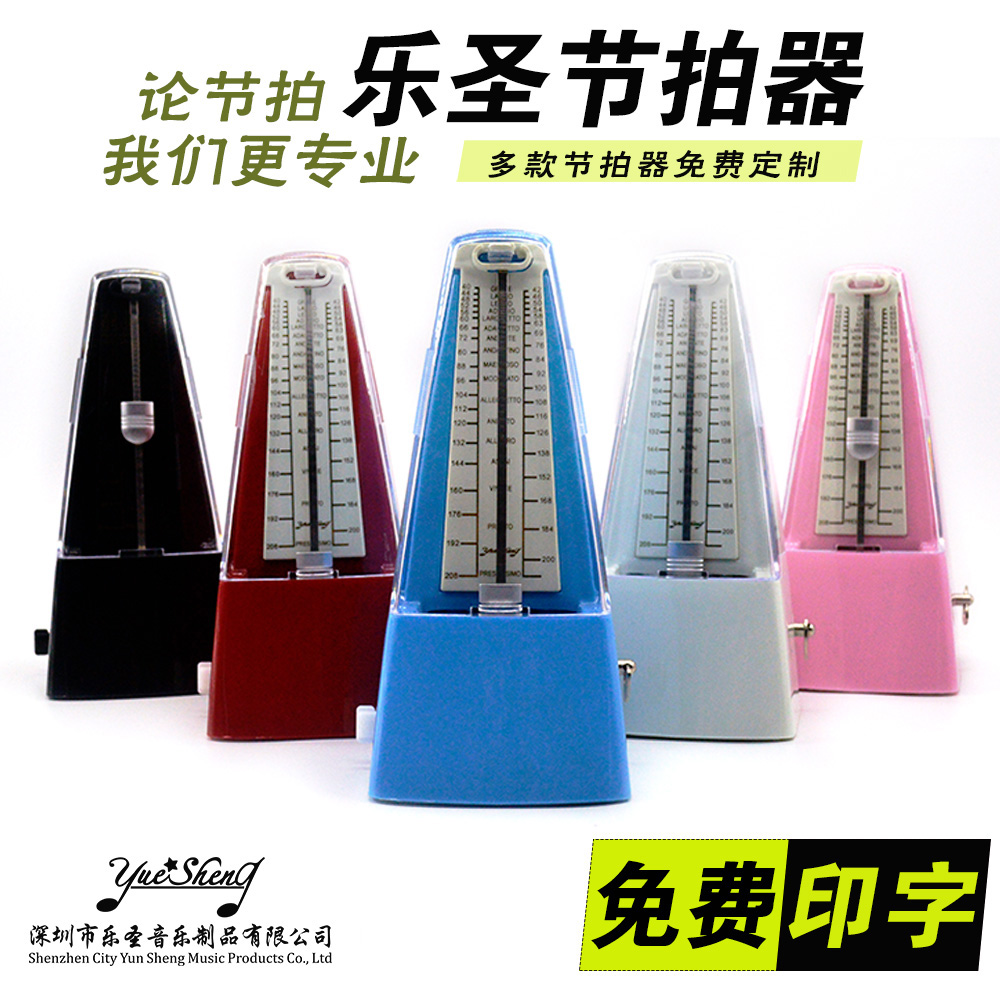 Le San Piano Metaphonic Guiji General rhythm Guizhen Piano Machinery Reserve can be customized
