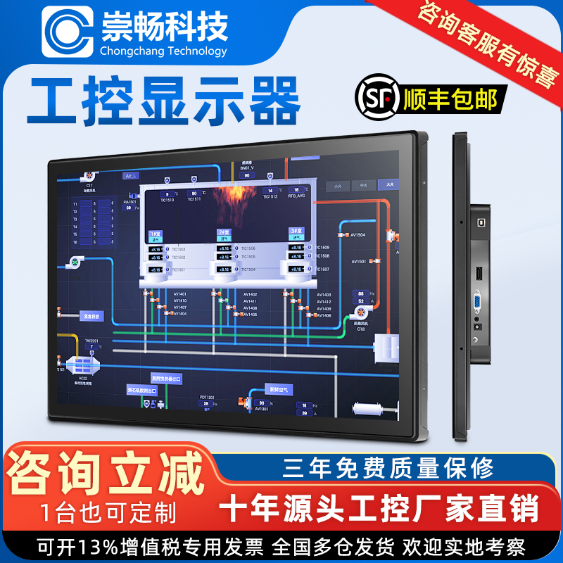 Industrial All-In-One Machine Display Screen, Industrial Control Android Embedded Cabinet, Industrial Control Computer, Workshop Production Line Computer, Industrial