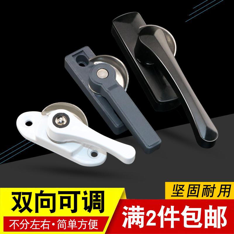 Door and window lock Aluminum alloy window lock Translation two-way crescent lock Old-fashioned push-pull glass window lock hook buckle accessories