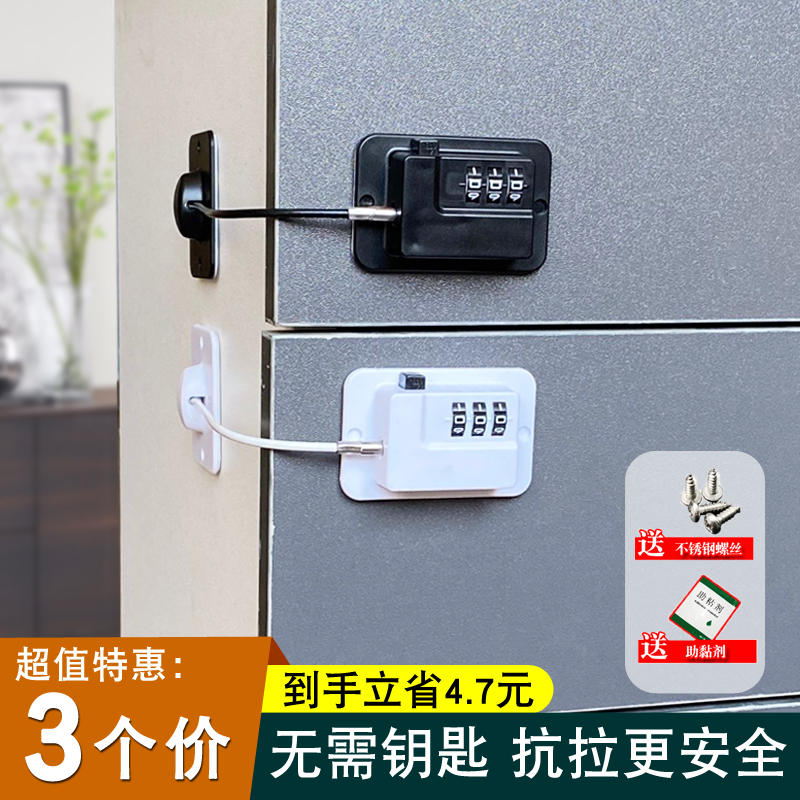 Punch-free child safety protection lock door and window password lock anti-pinch baby anti-open refrigerator door multi-function lock