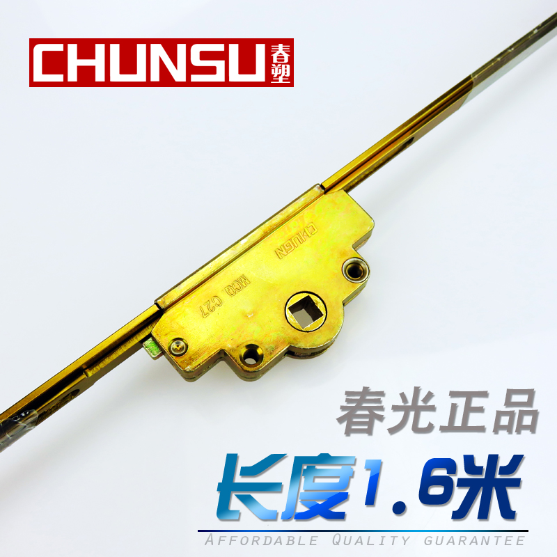 Plastic steel swing door drive rod 1 6 Mira door actuator Balcony door linkage door lock Multi-point lock accessories