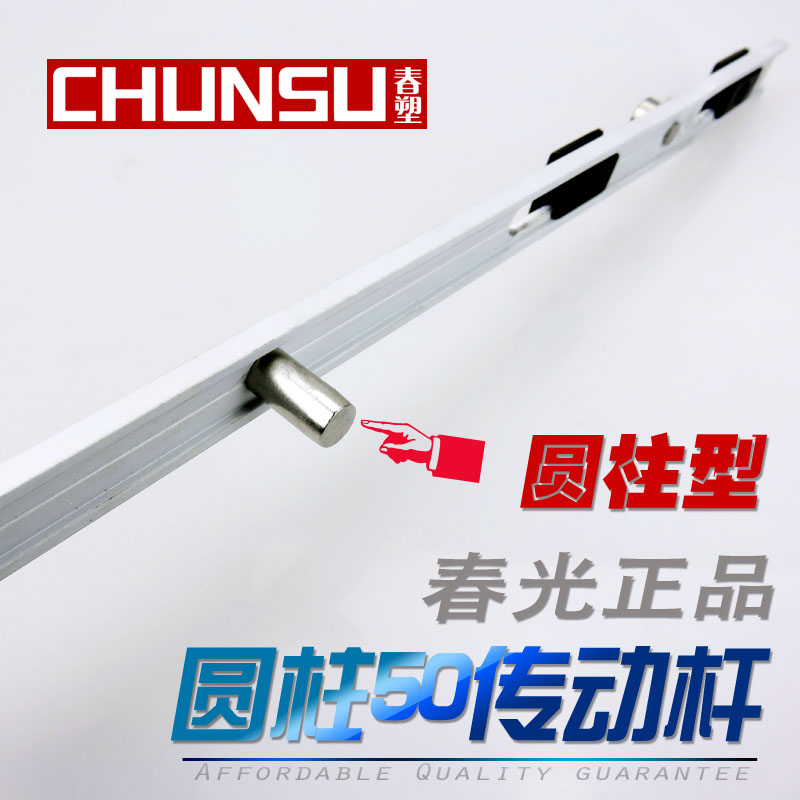 50 aluminum alloy transmission lever casement window even lever handle matching hardware window fitting linkage lever