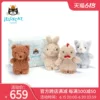 Товары от JELLYCAT官方海外旗舰店