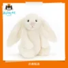 Товары от JELLYCAT官方海外旗舰店
