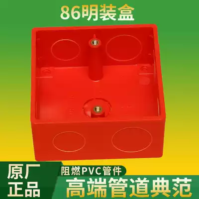 Foshan Rifeng pure new material thickened PVC open single bottom 86 electrical switch junction box 86*40 red