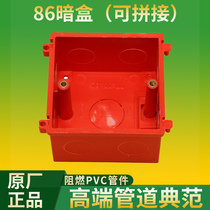 Foshan Rifeng thick concealed buckle Type 86 PVC electrical switch junction box 5cm assembled Red Blue