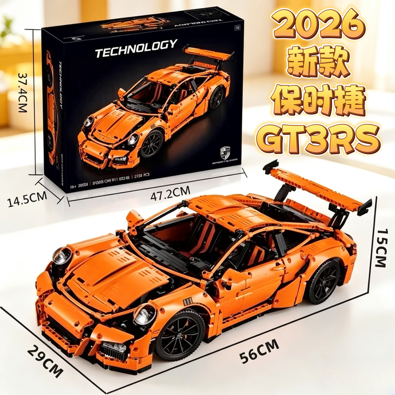 2026 New Porsche Gt3Rs Sports Car Series Assembled Building Block Racing Car Educational Toy Suitable for Boys Lego