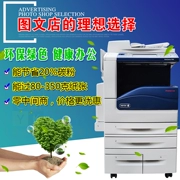 7535 7556 máy photocopy màu 7970 5575 7835 5570 7855 in bản sao quét - Máy photocopy đa chức năng