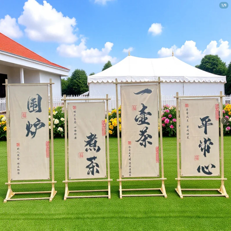 Brand New Forest-Style Pure Solid Wood Square Frame Decorative Design, Fashionable and Simple Indoor and Outdoor Camping-Style Hanging Cloth Arch Frame Brand New Forest-Style Pure Solid Wood Square Frame Decorative Design, Fashionable and Simple Indoor and Outdoor Camping-Style Hanging Cloth Arch Frame