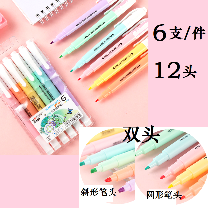 Color highlighter marker pen 6 multi-color double-headed candy-colored marker pen key thick pen hand account pen