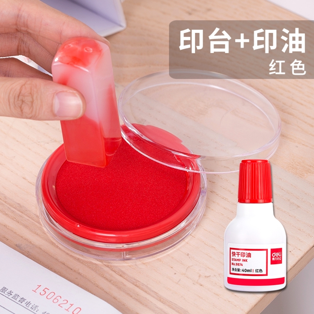 Right-hand Print Clay Red Print Table Large Print Oil Blue Quick Dry Round By Hand Print Atomic Finance Seal Square