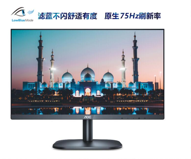 Aoc Monitor 24B20Hn2 22E11Hm 22B2Hn 22B15Hn 20E1H X23B2H