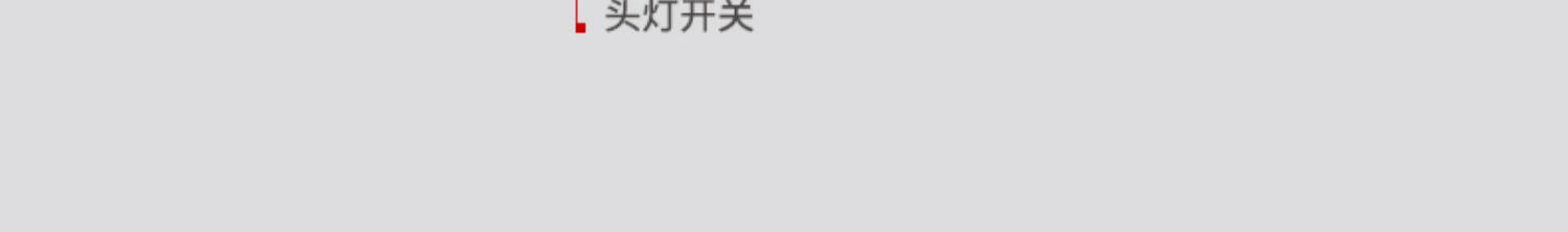 山力士夜跑灯 轻量跑步越野跑头灯防水户外导汗LED头戴式跑步装备详情15