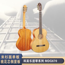 Corbin MDG 670 All Single Classical Guitar Orchestra bass