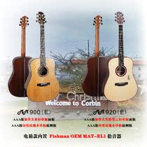 Corbin-MusikMeister Corbin Music Master MM900 920 900E 920E