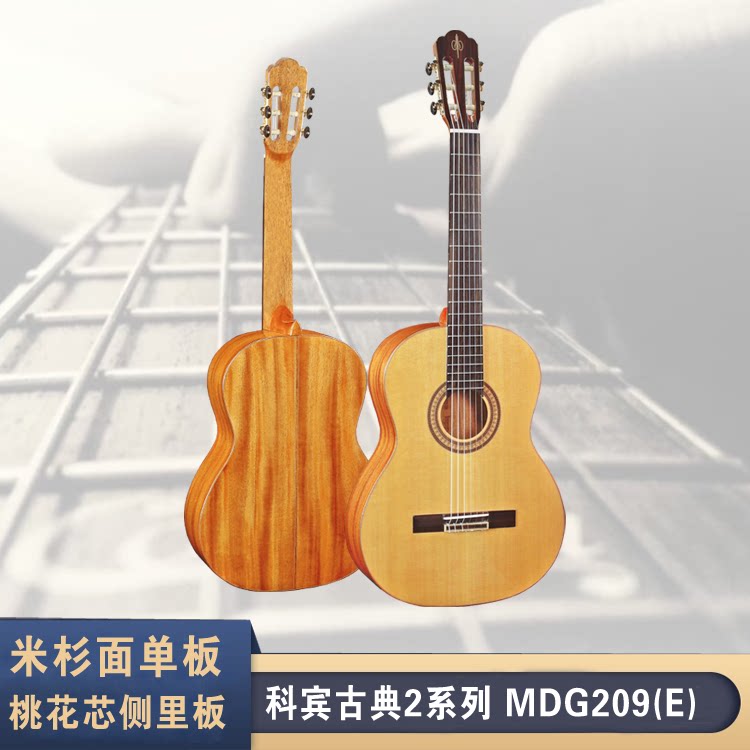 Corbyn (Corbin) MDG209 (E) veneer starter classical guitar rice cedar (red pine) face single electric case 39 inch