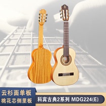 Corbin MDG 224 SCB introduction to classical guitar fir (white pine) face 5 8 34 inches