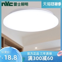 NVC lighting led ceiling light Bedroom kitchen Bathroom Balcony aisle Entrance light Simple engineering bread light