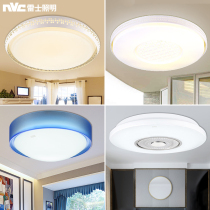 Raytheon Lighting led Ceiling Fixture Kids Room Round Modern Simple Cozy Romantic Bedroom Living Room Lighting