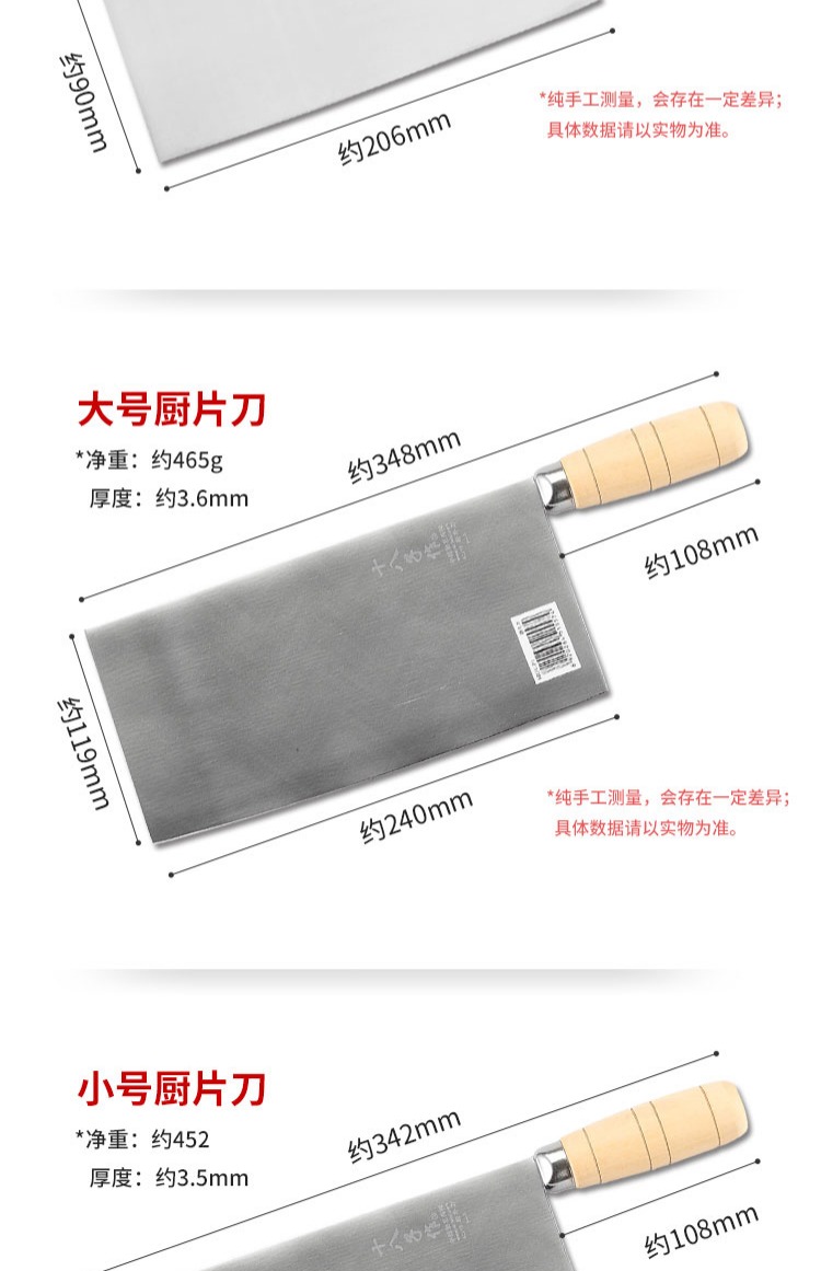 Dao nhà bếp 18 món dao chuyên dụng đầu bếp rèn đầu bếp bếp cleaver khách sạn dao chuyên nghiệp chảo chiên trứng