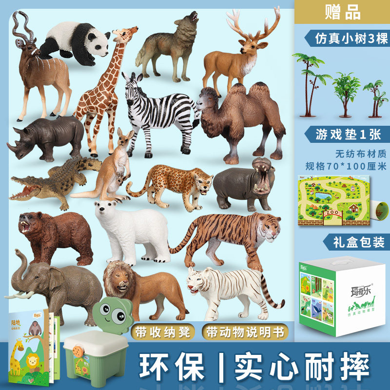 動物モデルシミュレーション子供のおもちゃセットバイオニック森林野生動物公園ソリッドオーナメント認知ギフト