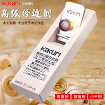 Japan Kakuo woodworking tools Planer hand planing Planer carpentry Wood Planing manual planing