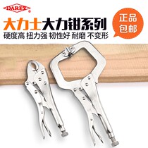Taiwan imported universal C- type large forceps multifunctional pressure clamp manual fixed woodworking sealing pliers big mouth pliers