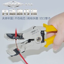 Taiwan imported electrician multi-function tool cable stripper multi-function wire cutter mesh wire crimping pliers stripper