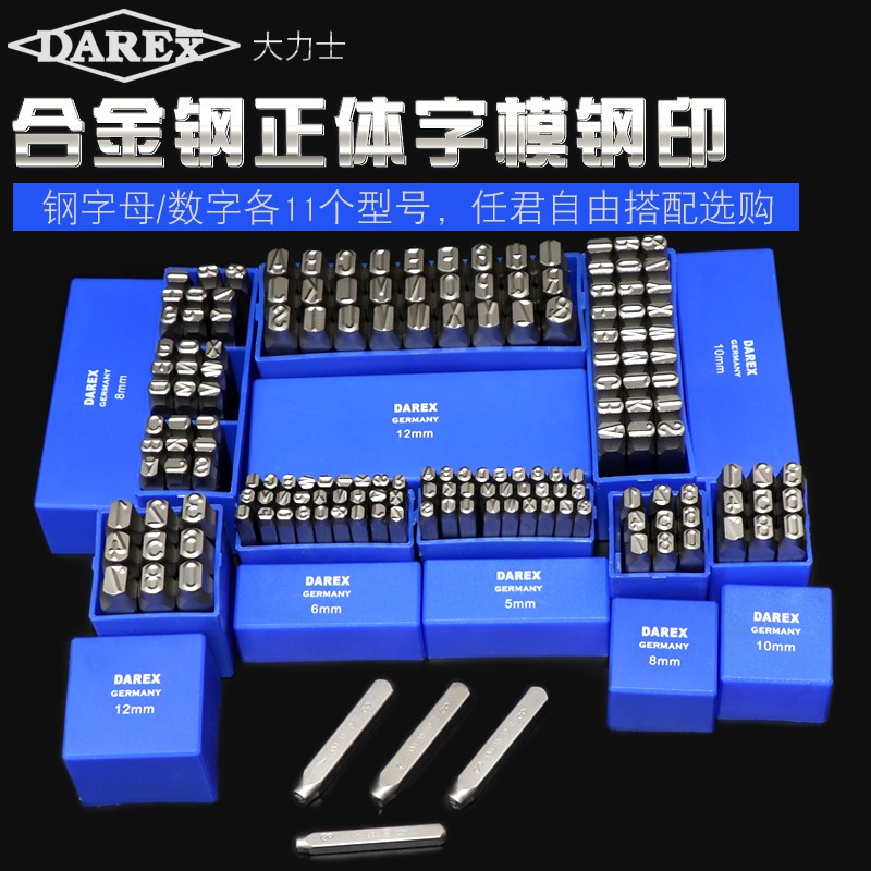Vigorous import of steel print digital letter punching steel wordcode steel word model Chinese English number punching die typing